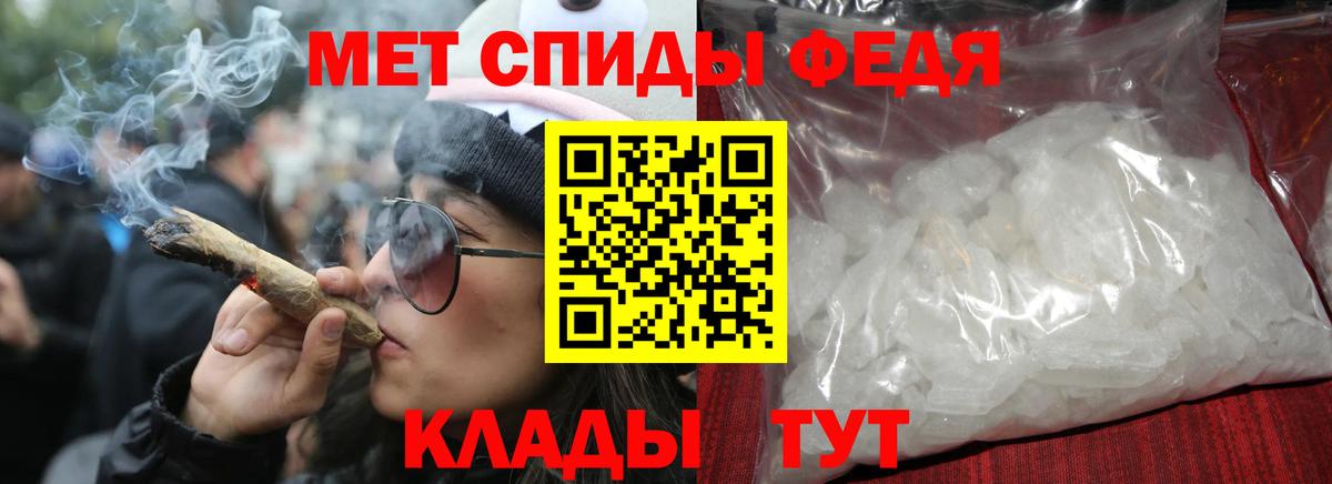 Амфетамин Premium Ялуторовск