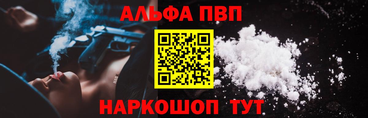 APVP СК  APVP СК  Ялуторовск  Вход с VPN  A PVP VHQ 