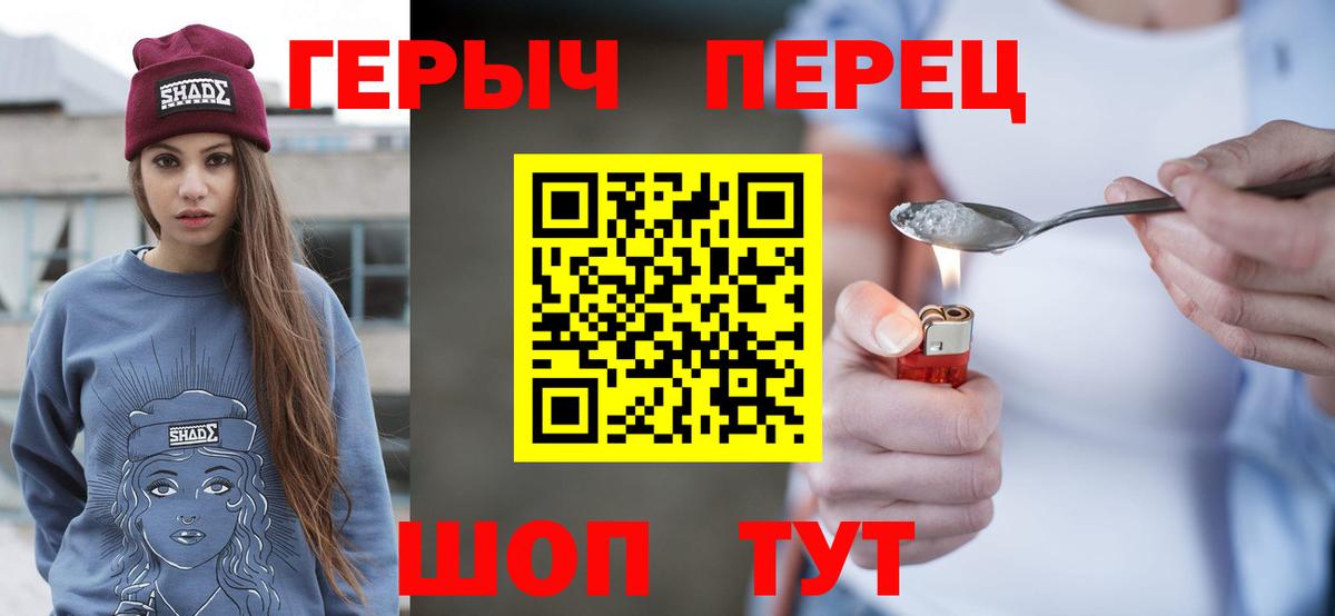 ГЕРОИН Афган Ялуторовск