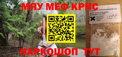 спиды Лесосибирск