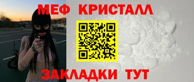 спиды Лесосибирск