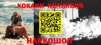 гашик Ливны