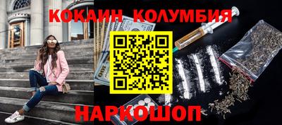 марки lsd Ликино-Дулёво