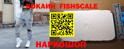 синтетический гашиш Малоярославец