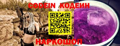 гашик Ливны