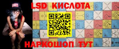 спиды Лесосибирск