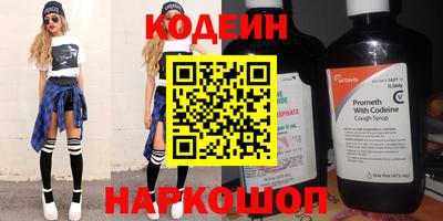 спиды Лесосибирск
