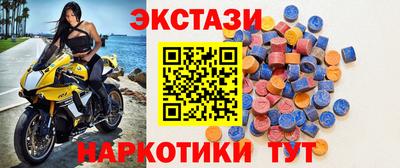 спиды Лесосибирск