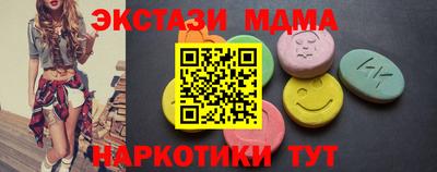 гашик Ливны