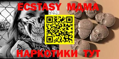 гашик Ливны