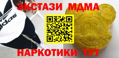 гашик Ливны