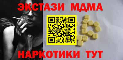 гашик Ливны