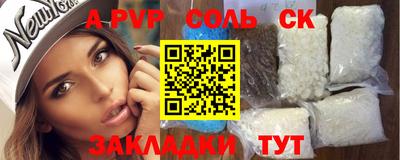 гашик Ливны