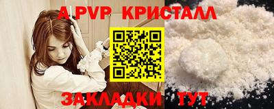 гашик Ливны