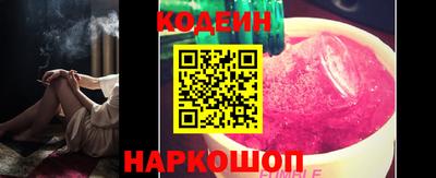 гашик Ливны