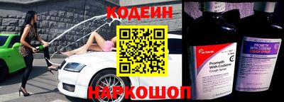 спиды Лесосибирск