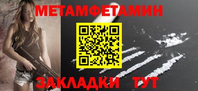 гашик Ливны