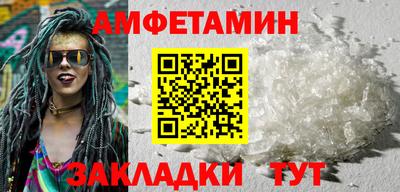 спиды Лесосибирск