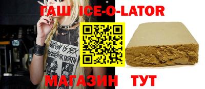 спиды Лесосибирск
