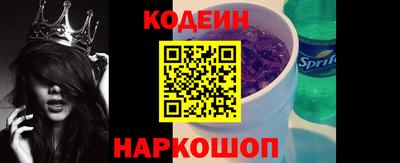 спиды Лесосибирск
