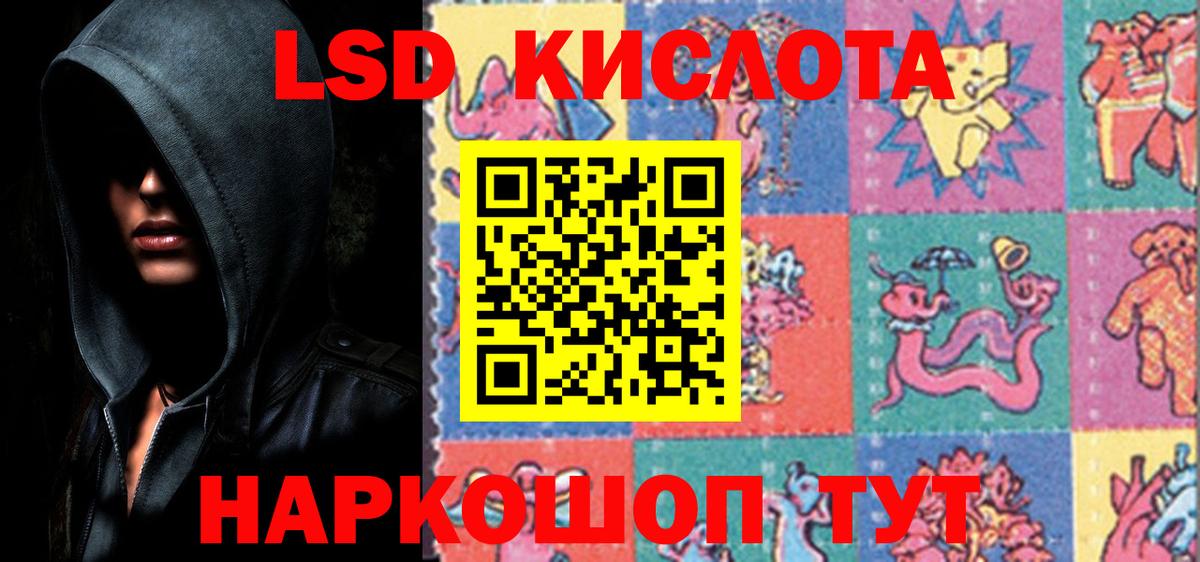 Гашиш  МАРИХУАНА  Гашиш  Купить наркотики  КОКАИН  MDMA  APVP СК кристаллы  Ялуторовск  Меф МЯУ МЯУ кристаллы  Вход с VPN 