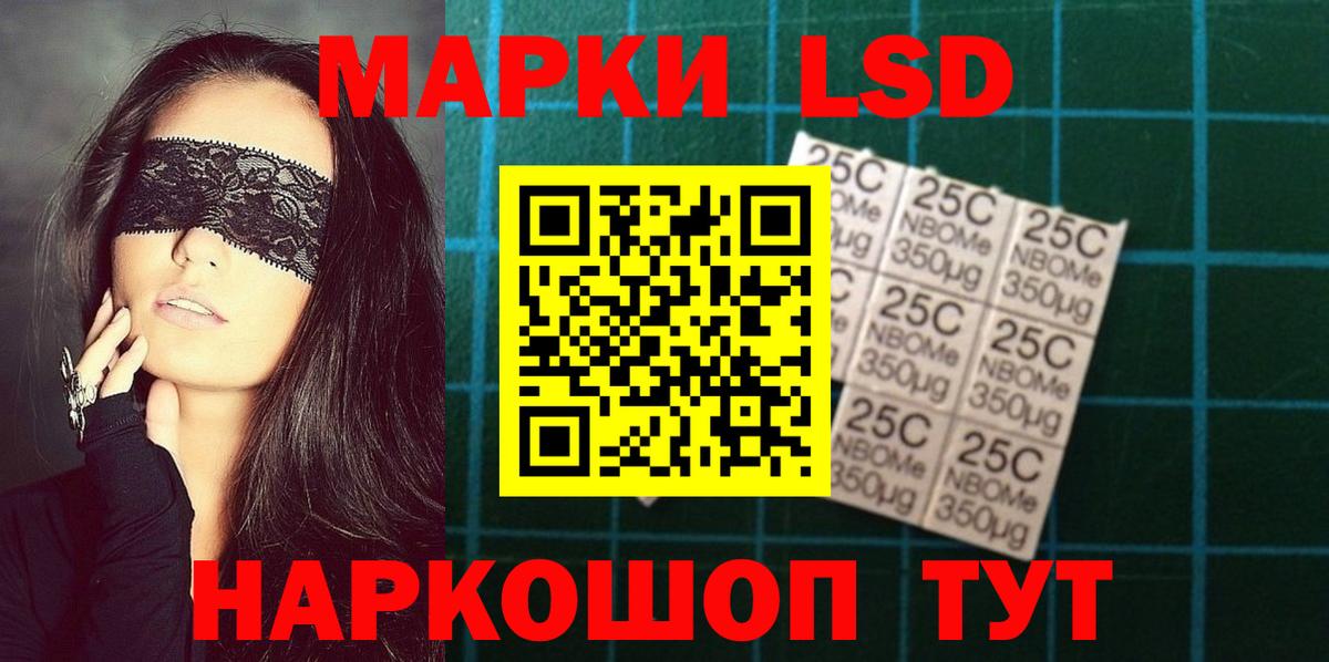 Лсд 25 экстази кислота  ЛСД экстази кислота  Вход с VPN  Ялуторовск 