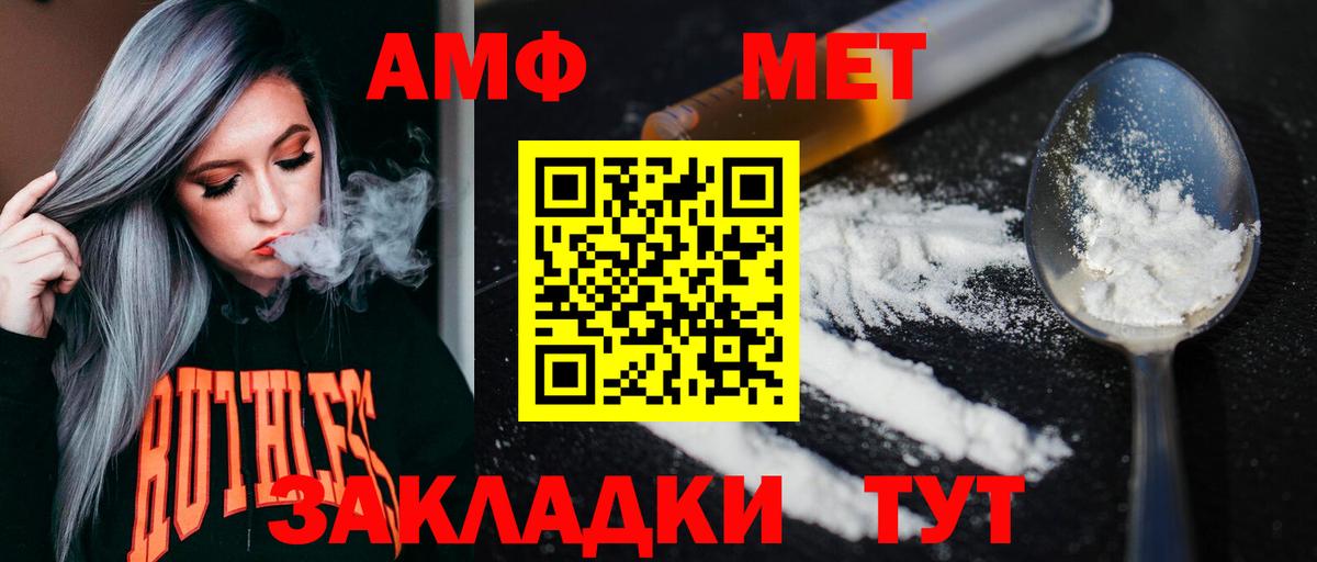 Первитин витя  Вход с VPN  Ялуторовск  Первитин витя 