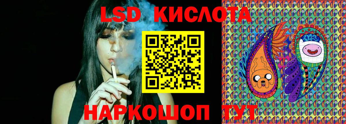 Марки N-bome 1500мкг Ялуторовск