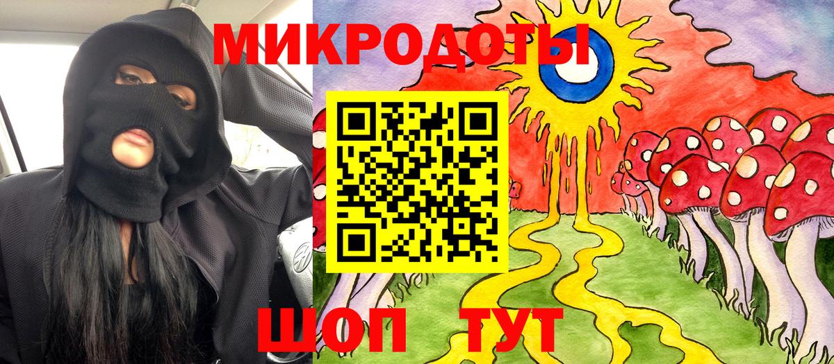 Псилоцибиновые грибы Magic Shrooms  закладка  Вход с VPN  Ялуторовск  Псилоцибиновые грибы мицелий 