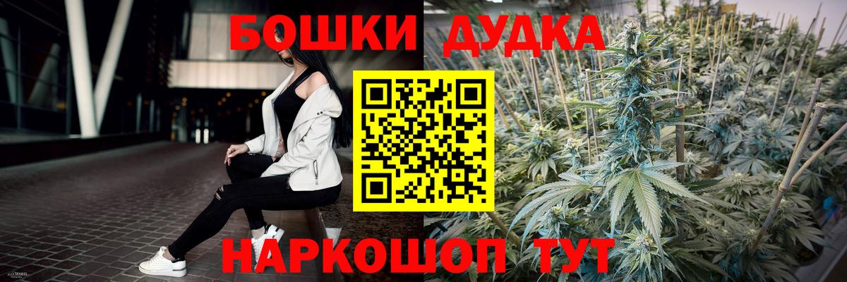 Марихуана LSD WEED Ялуторовск
