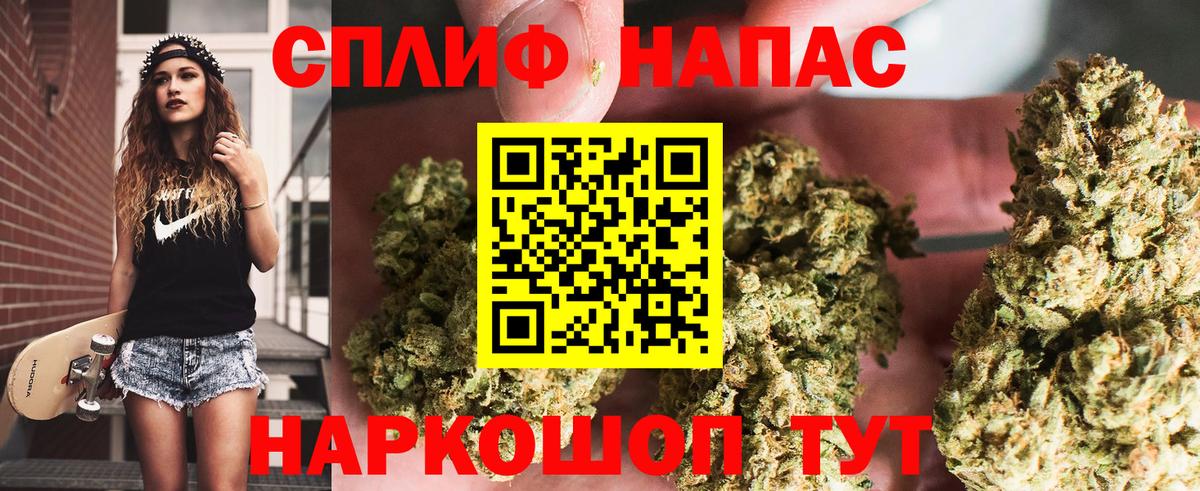 Каннабис семена  Шишки марихуана THC 21%  Каннабис семена  Ялуторовск  Вход с VPN 